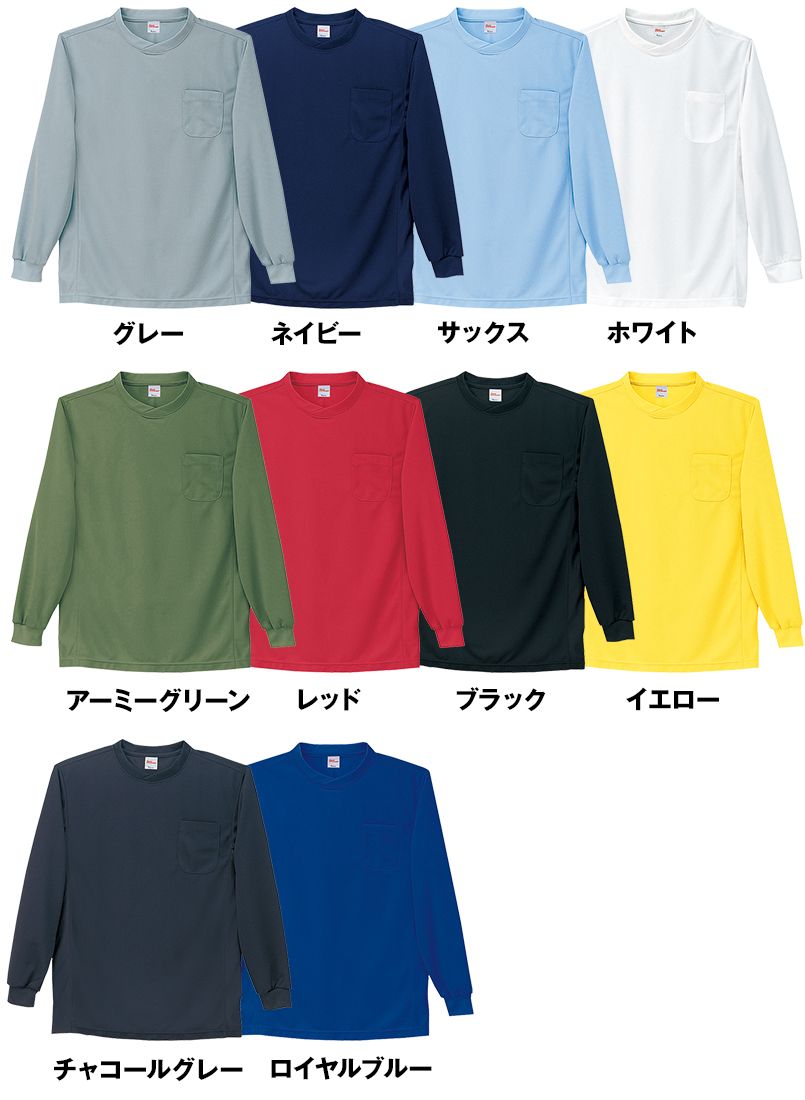 色展開