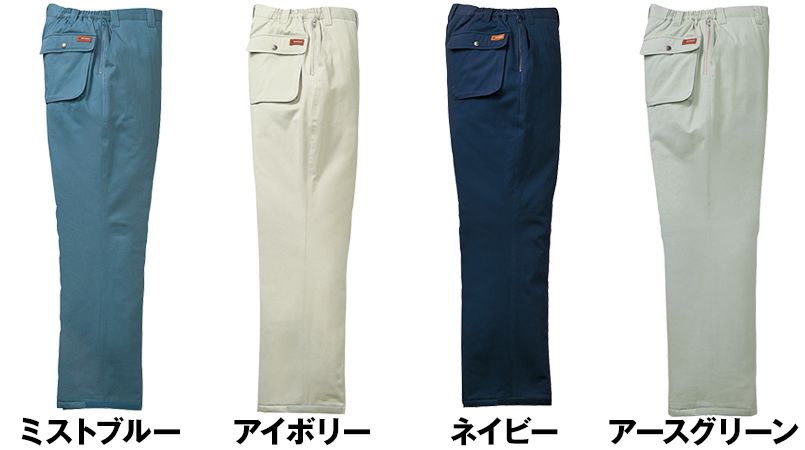 自重堂 48091 綿100%防寒パンツ(裏地フリース) 色展開
