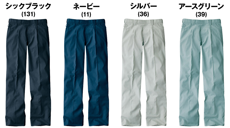 51201 自重堂JAWIN ワンタックパンツ 色展開