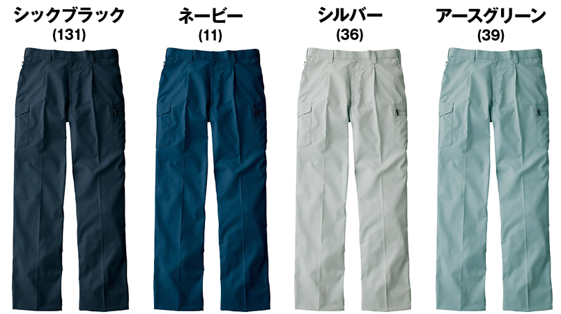 自重堂 51202 JAWIN ワンタックカーゴパンツ 色展開