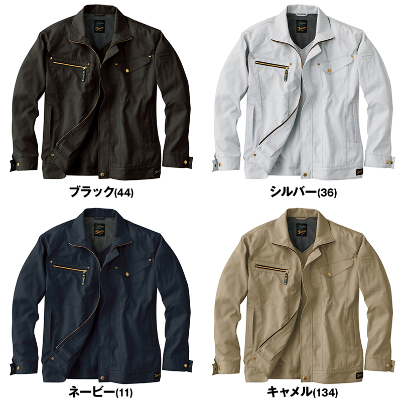 色展開