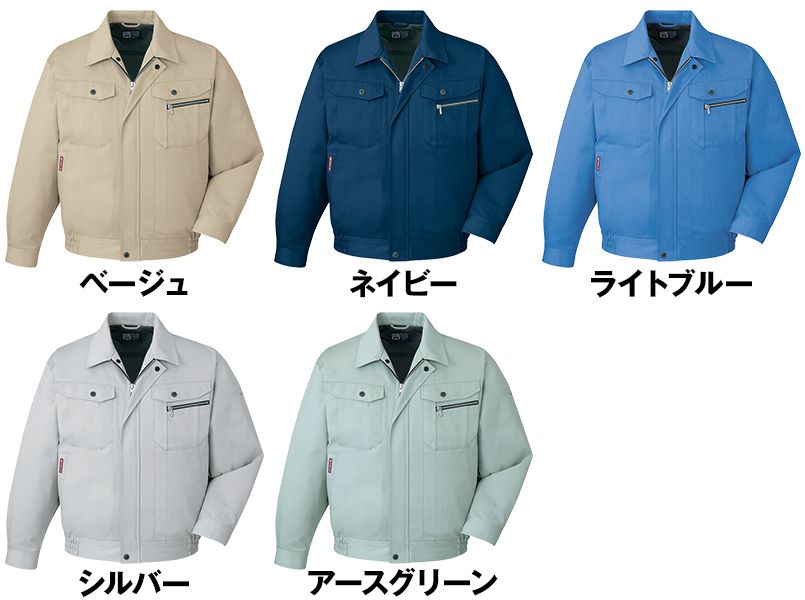 80100 自重堂 エコ 3バリューブルゾン(JIS T8118適合) 色展開