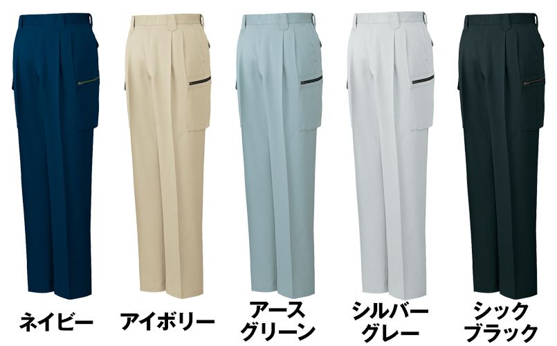 自重堂 80202 綿100%ストレッチ ツータックカーゴパンツ 色展開