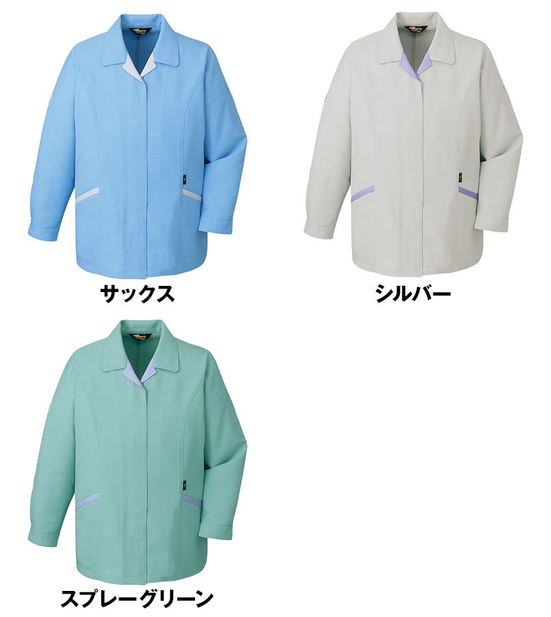 自重堂 80405 エコ高制電スモック(IEC制電適合) 色展開