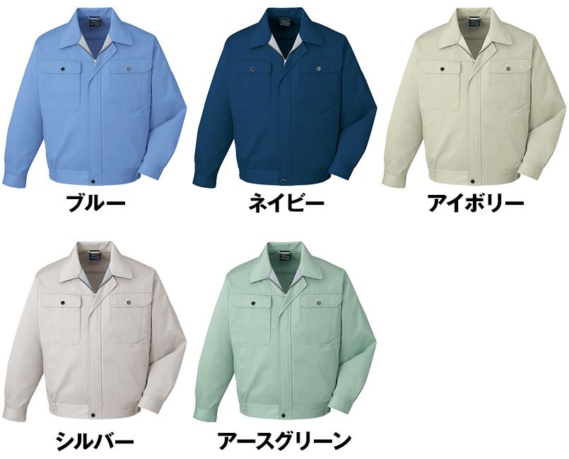 80500 自重堂 制電長袖ブルゾン 色展開