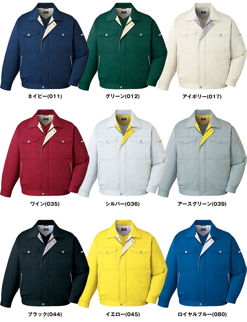 色展開