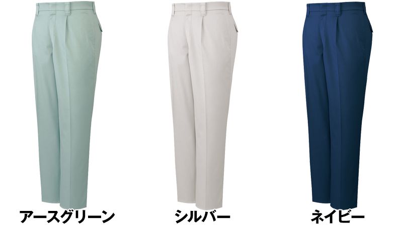 自重堂 80901 まるごとストレッチ ワンタックパンツ 色展開