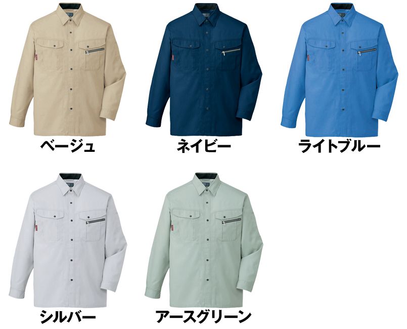 色展開