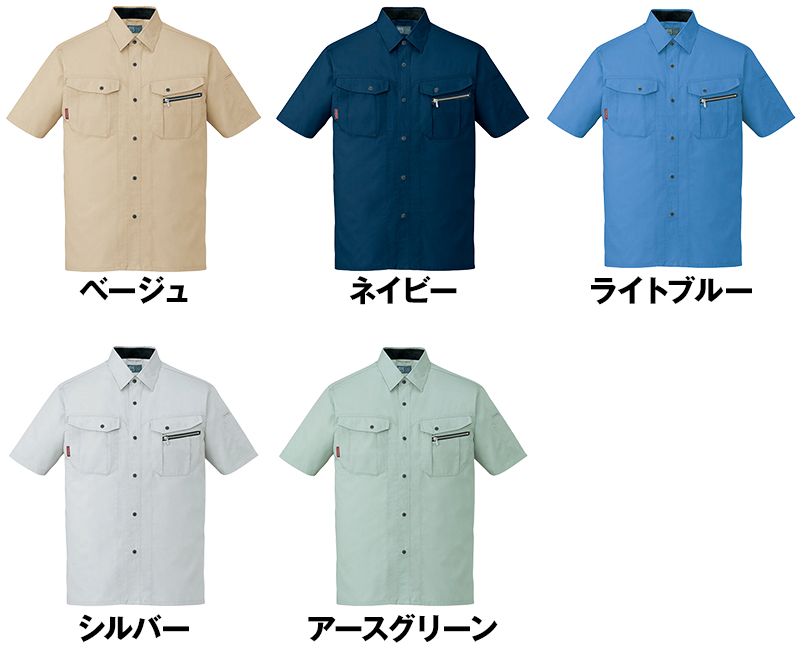 色展開