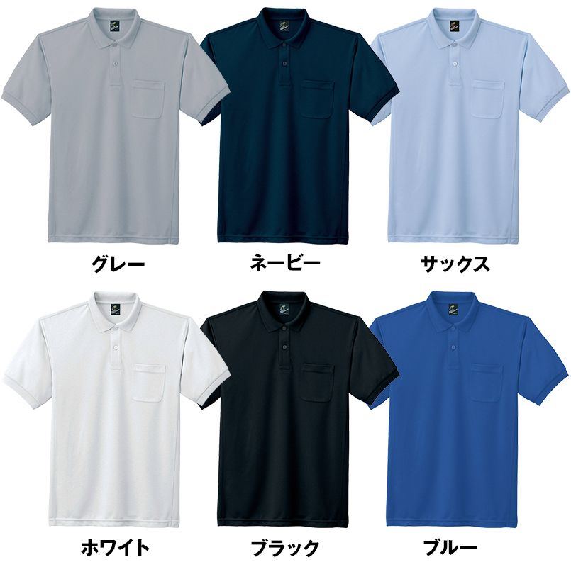 色展開
