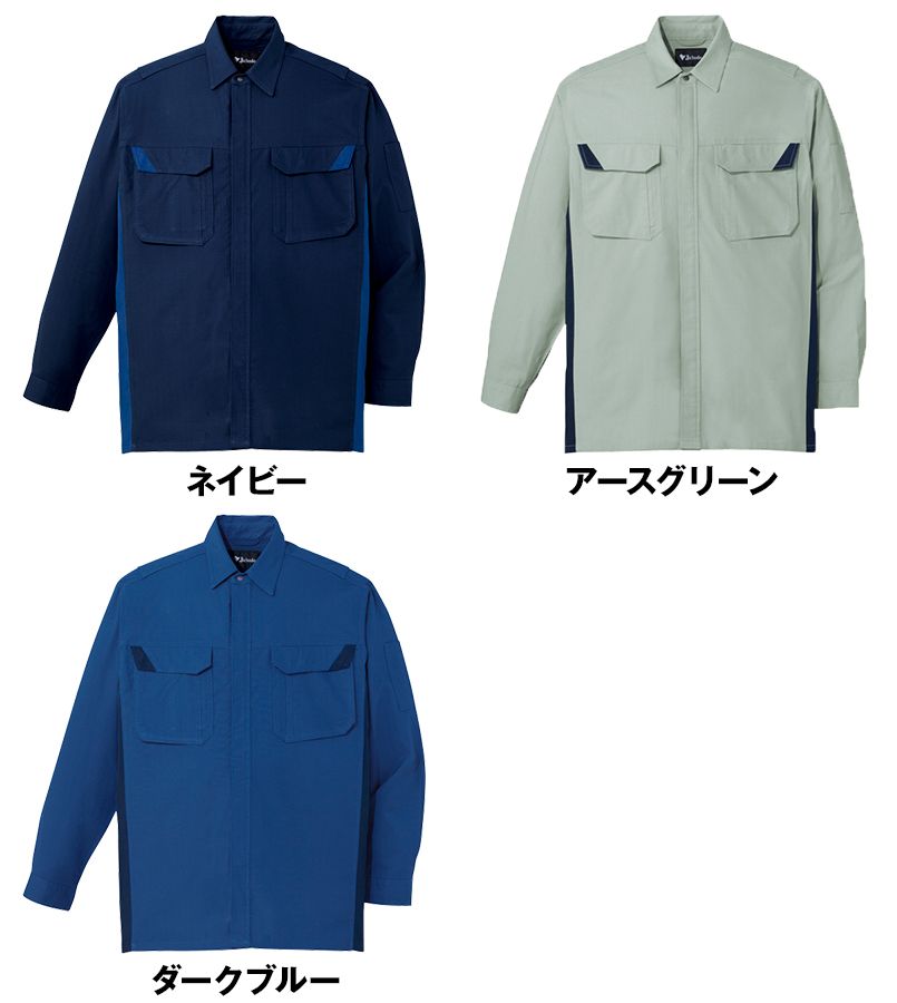 色展開