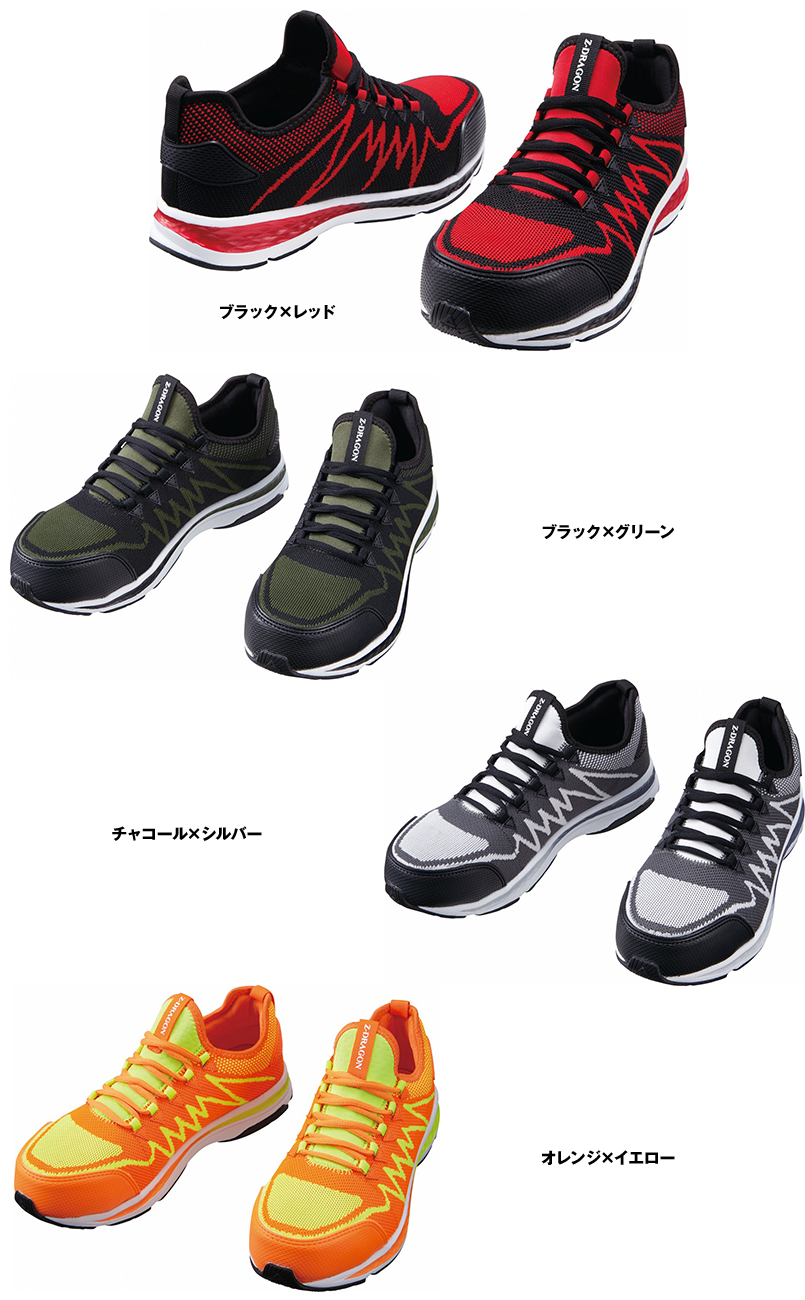 色展開
