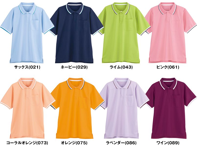自重堂WHISEL WH90318 半袖/ドライポロシャツ(男女兼用) 色展開