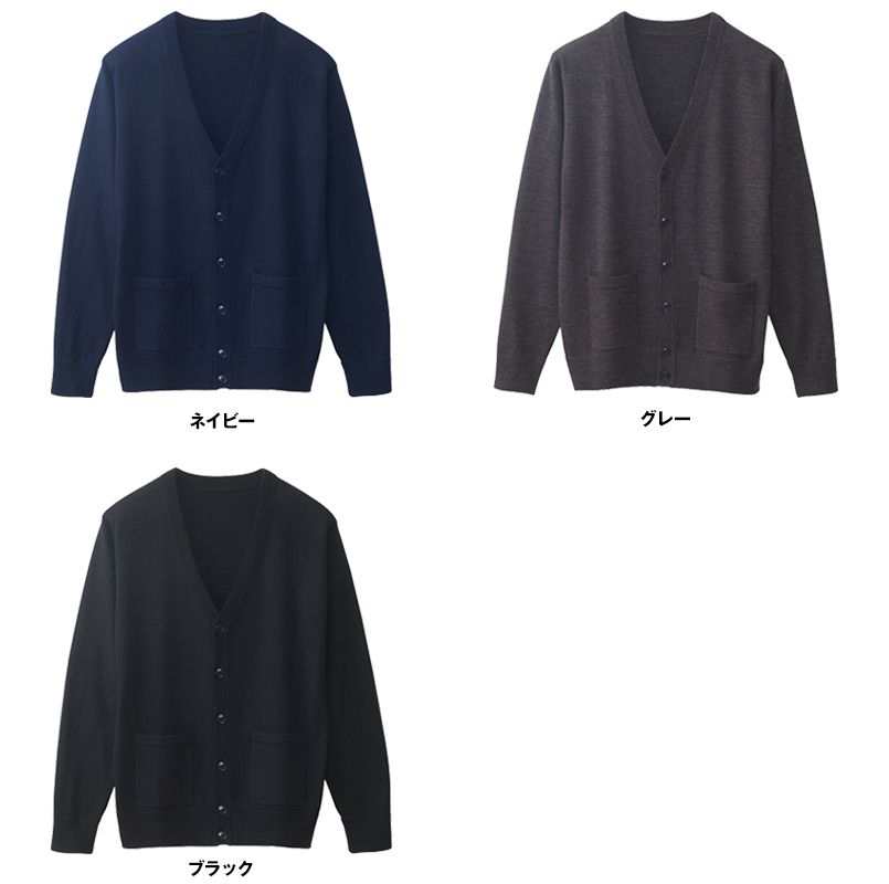 自重堂WHISEL WH90419 メンズカーディガン(男性用) 色展開