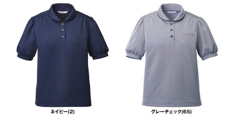 ESP781 enjoy シンプルながら可憐で優しげなショールカラーのポロシャツ 色展開