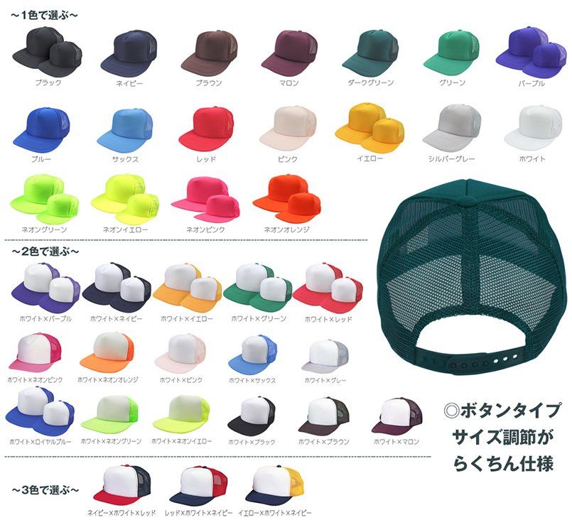 色展開