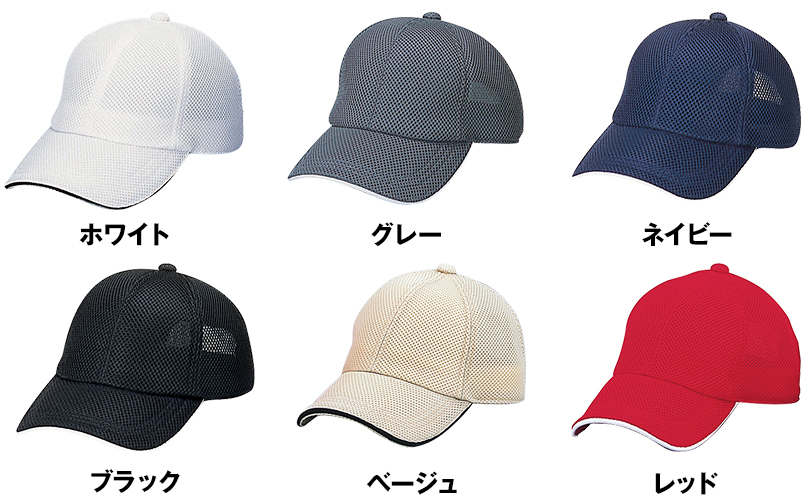 色展開