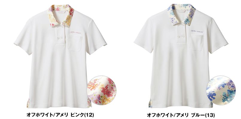 色展開