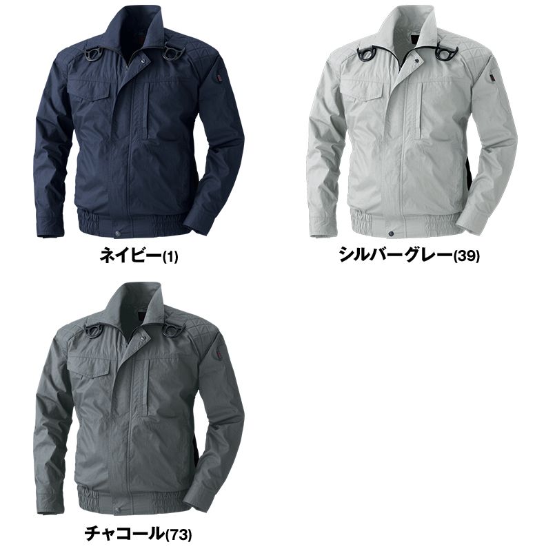 V8201 村上被服 快適ウェア フルハーネス対応長袖ブルゾン 色展開