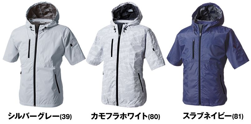 色展開