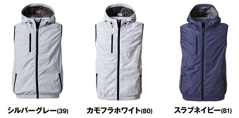 色展開