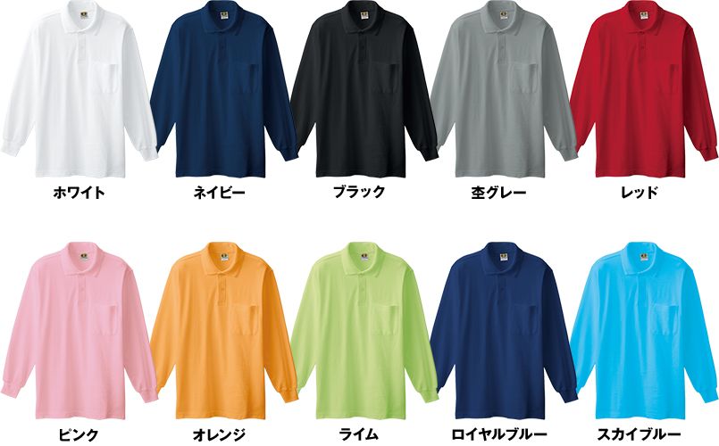 色展開