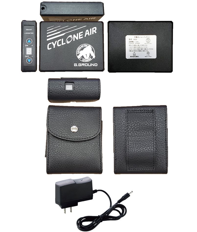 14002 G・GROUND サイクロンエアー バッテリーセット(バッテリー1個、ケース1個、充電器) 色展開
