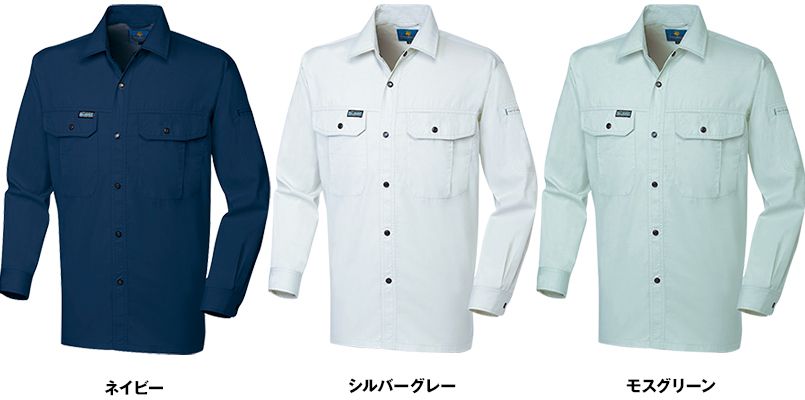 色展開