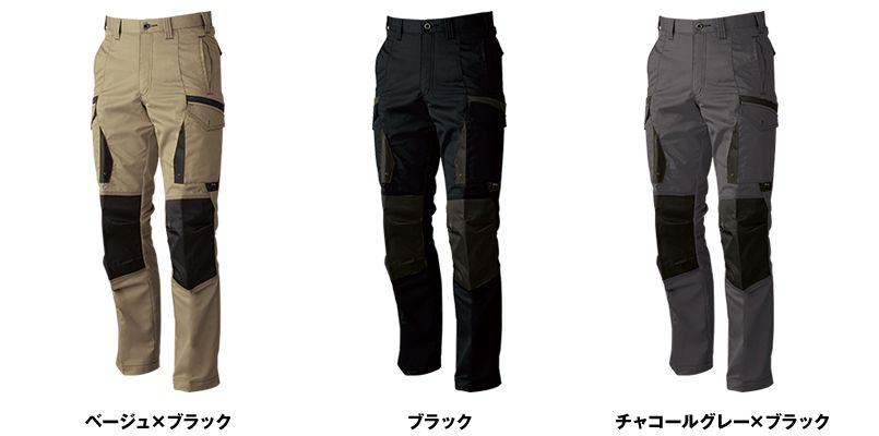 6778 桑和 カーゴパンツ ヨーロッパ風 色展開