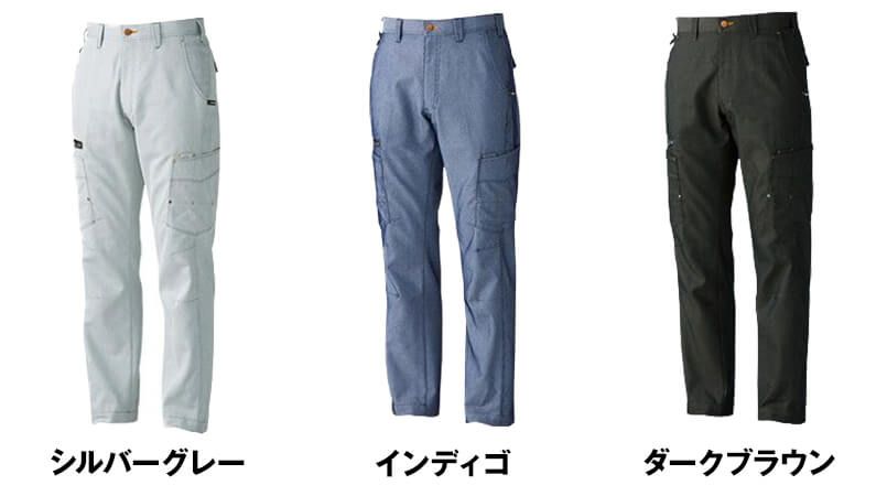 8778 桑和 G・GROUND カーゴパンツ(ノータック) 色展開