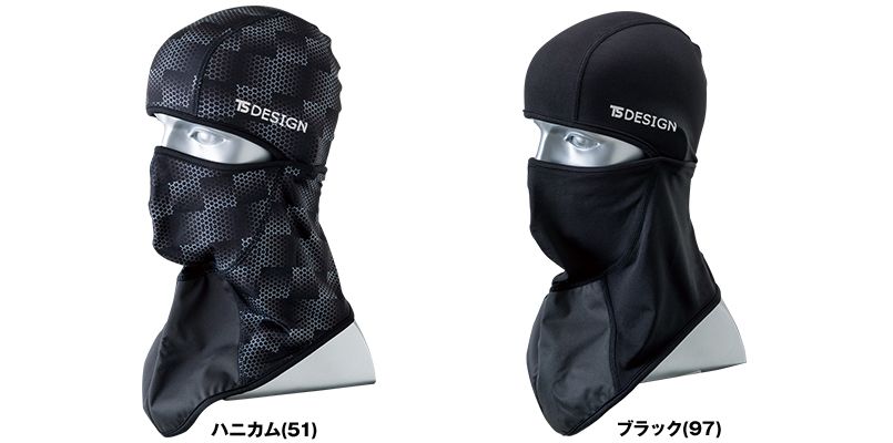 84291 TS DESIGN 防寒フェイスガード(BALACLAVA)(男女兼用) 色展開