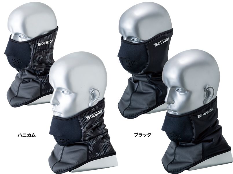 842912 TS DESIGN フェイスウォーマー マイクロフリース(男女兼用) 色展開
