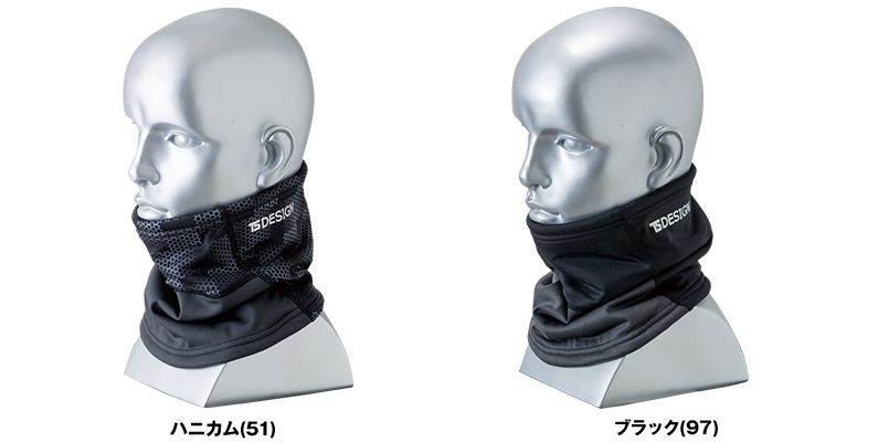 84292 TS DESIGN 防寒ネックウォーマー マイクロフリース(男女兼用) 色展開