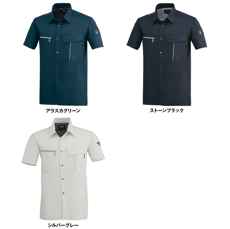 色展開