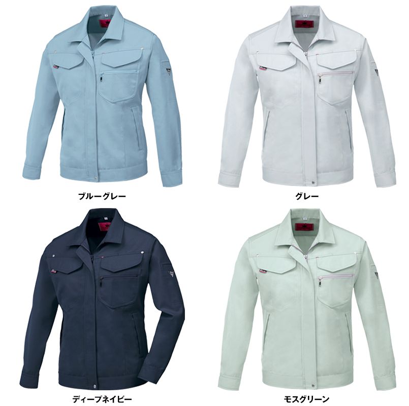 ジーベック 1489 T/Cツイルブルゾン(女性用) 色展開