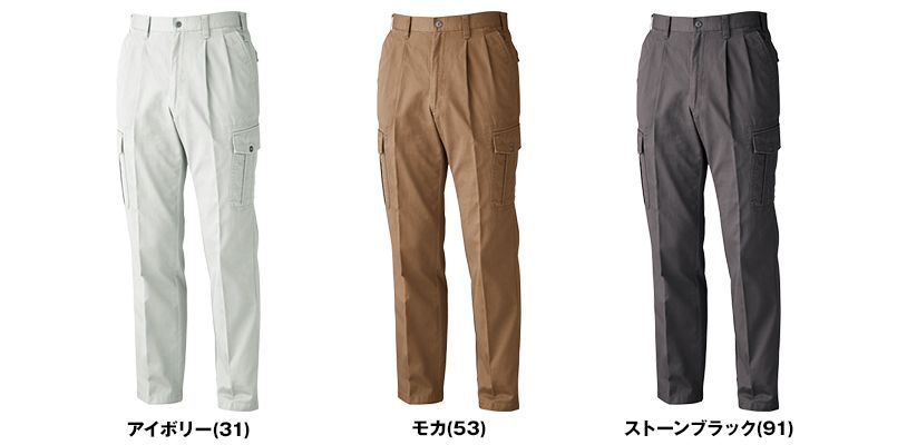 色展開