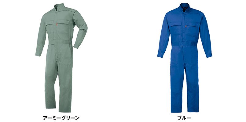色展開
