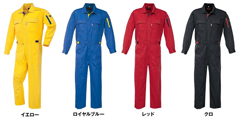 ジーベック 34005 楽脱ファスナーつなぎ 続服(男女兼用) 色展開