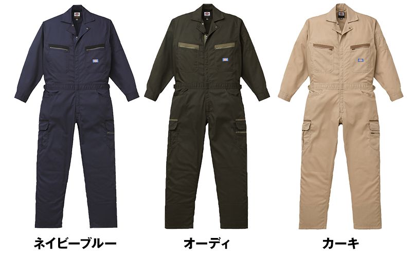色展開