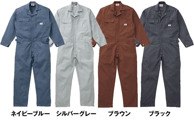 色展開