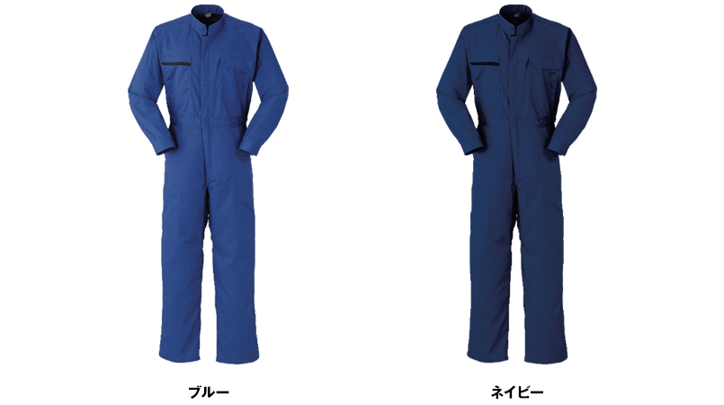色展開