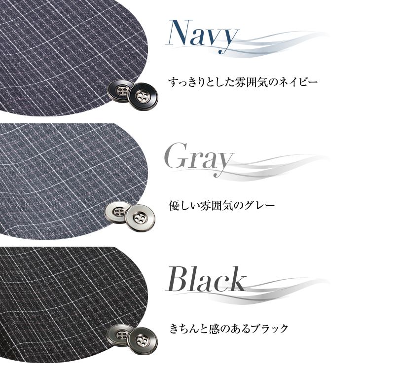 EAV483 enjoy まるで襟付きのような上品で可愛らしいチェック柄ベスト カラーUP