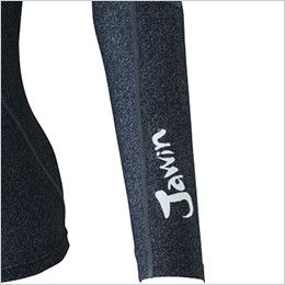 自重堂JAWIN 58204 防寒ローネックロングスリーブ 袖 Jawinのロゴ入り