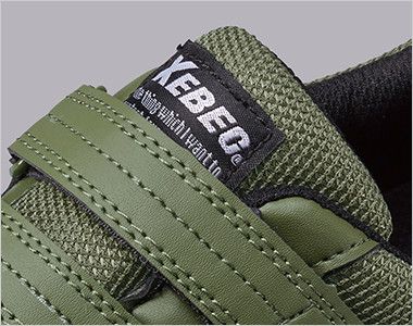 ジーベック 85407 マジックバンドセフティシューズ 樹脂先芯 ロゴマーク