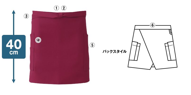 T-8088 チトセ(アルベ) プレミアムショートエプロン(男女兼用) 商品詳細・こだわりPOINT