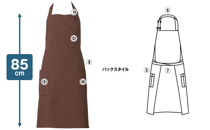 T-8091 チトセ(アルベ) 胸当てエプロン(男女兼用) 商品詳細・こだわりPOINT