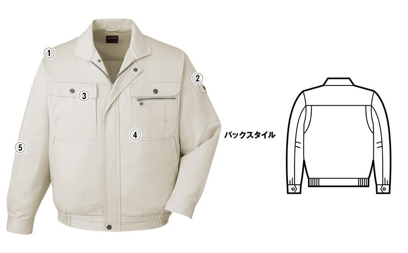 自重堂 41600 綿100%長袖ブルゾン 商品詳細・こだわりPOINT