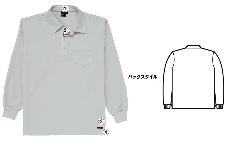 自重堂 85204 フィールドメッセージ 長袖ドライポロシャツ(男女兼用) 商品詳細・こだわりPOINT