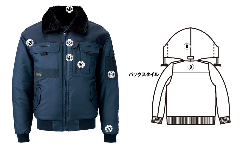 ジーベック 222 襟ボア 防寒ブルゾン 商品詳細・こだわりPOINT