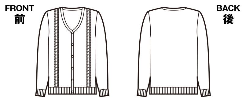 ハンガーイラスト